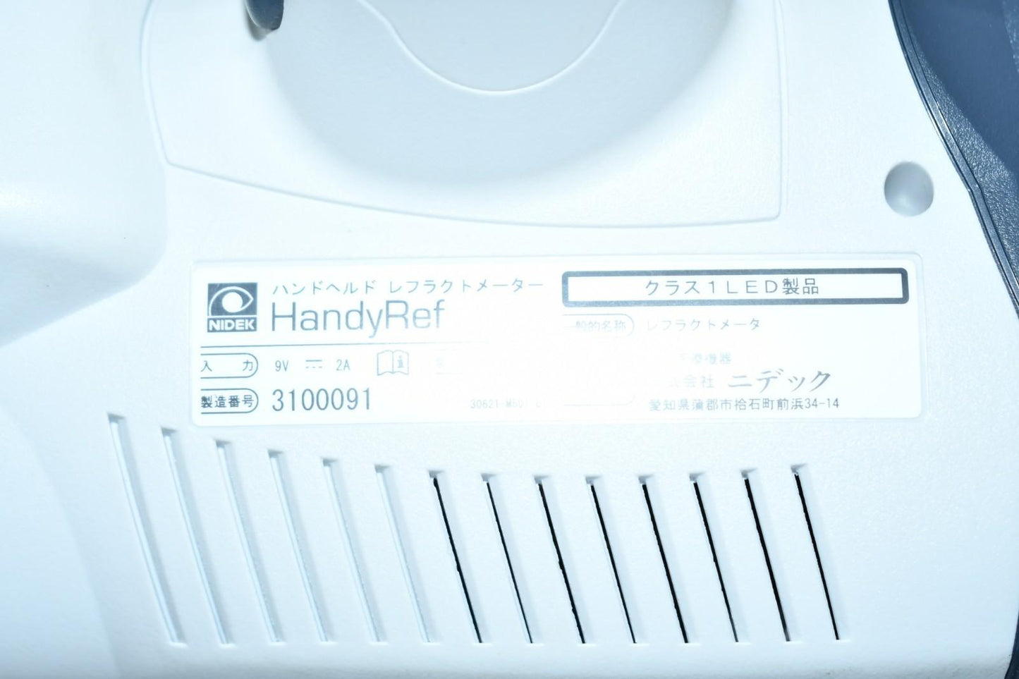 Nidek Handyref portable autorefractor